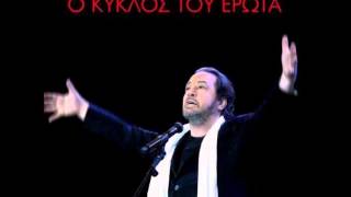 ΟΛΗ Η ΖΩΗ ΜΟΥ  ΓΙΑΝΝΗΣ ΠΑΡΙΟΣ [upl. by Rida]