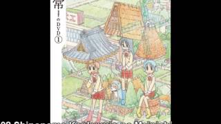 Nichijou OST  Shinonome Kenkyuujo no Mainichi [upl. by Powell808]