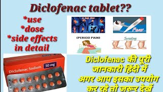 Diclofenac sodium tablets ip 50mg Uses Side effects Dose and precautions  In Hindi [upl. by Nuavahs]