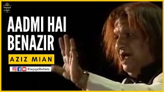 Aadmi Hai Benazir FULL  Aziz Mian Qawwal  Haqiqat حقیقت [upl. by Ellak399]