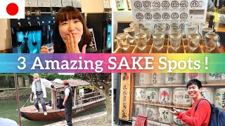 【Japanese Sake District】Sake Tour in Fushimi Kyoto Japan [upl. by Gibun386]