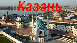 Казань Интересные Факты о Казани 4K [upl. by Drahcir516]