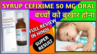 Cefixime Oral Suspension Ip  Zifi 50 Dry Syrup  Syrup Ziprax Uses In Hindi Dose Side Effects [upl. by Drexler]