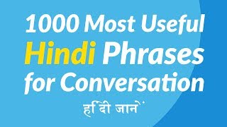 1000 Most Useful Hindi Phrases for Conversation [upl. by Aihtyc]