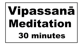 Vipassanā Meditation 30 minutes [upl. by Tabatha]