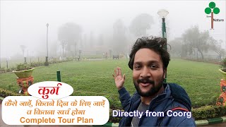 Coorg tour with places  Coorg tour plan  Coorg tour budget  Coorg tour guide [upl. by Coppins]