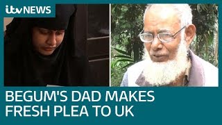 Shamima Begums father urges government to return citizenship  ITV News [upl. by Anyar504]