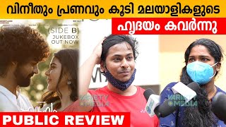 Hridayam  Official Teaser  Pranav Kalyani Darshana Vineeth TEASER REACTION  CHATTERBOX [upl. by Terese]