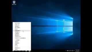 Windows 10 專業正式版安裝 [upl. by Enobe]