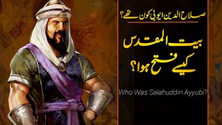 Wo Kon Tha  09  Who was Salah ulDin Ayubi  By Usama Ghazi [upl. by Macy722]