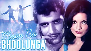 Main Na Bhoolunga HD Sad Song  Roti Kapda Aur Makaan  Mukesh  Lata M  Zeenat Aman  Manoj Kumar [upl. by Rod]