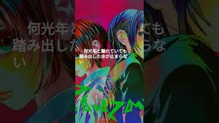 Kenshi Yonezu Plazma 歌詞  歌のコーラスLyrics [upl. by Anehsak]