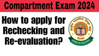 How to apply for Rechecking and Reevaluation Cbse  Cbse latest updaterechecking reevaluation [upl. by Hacim]