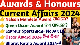 Awards and Honours Current Affairs 2024 MCQs FULL  OSSCOSSSCOPSCRIICDS Odisha Crack Govt Exam [upl. by Charline664]