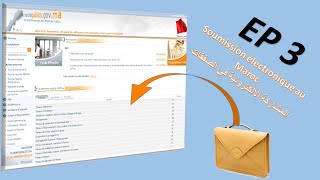 Soumission électronique aux Marchés EP3  Certificat de signature Barid eSign التوقيع الالكتروني [upl. by Vitus]