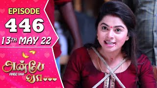 Anbe Vaa Serial  Episode 446  13th May 2022  Virat  Delna Davis  Saregama TV Shows Tamil [upl. by Chemaram]