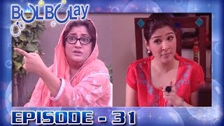 Bulbulay Episode – 31  ARY Digital Drama [upl. by Eenal]