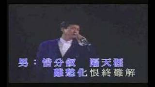 Cantonese classic song duet 汪明荃 鄭少秋 [upl. by Lincoln]