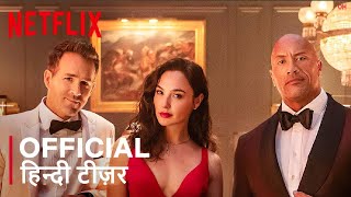 RED NOTICE  Official Hindi Trailer  हिन्दी टीज़र [upl. by Tracey962]