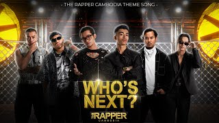 WHOS NEXT  VANNDA JUVIE KHMER1JIVIT KINGCHI NORITH amp RUTHKO THE RAPPER CAMBODIA THEME SONG [upl. by Ahders]