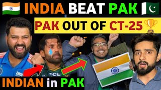 INDIA BEAT PAK CHAMPIONS TROPHY 2025  KOHLI 100  INDIAN CHEERING TEAM INDIA IN PAKISTAN  REAL TV [upl. by Geis]