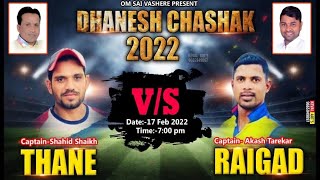 THANE VS RAIGAD  DHANESH CHASHAK VASHERE 2022 [upl. by Seafowl]