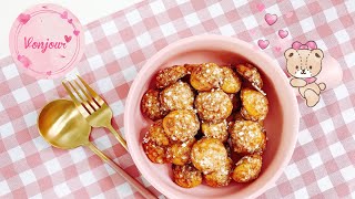 How to make Chouquettes Simple amp easy baking [upl. by Dlaner]