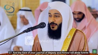 Abdul Rahman Al Ossi  Surah Ar Rahman 55 Beautiful Recitation With English Translation CC [upl. by Jona780]