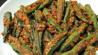 Bharwa Bhindi Recipe Crispy Stuffed Okra Recipe  Besan wali Bhindi  Bharwa Bhindi Masala [upl. by Trevethick]