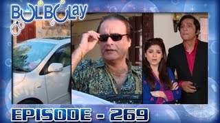 Bulbulay Ep 269  ARY Digital Drama [upl. by Joris]