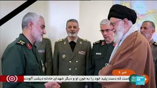 General Qassem Soleimani Key to Iranian influence in the Middle East [upl. by Takeo]