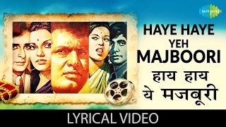 Haye Haye Yeh Majboori with lyrics हाय हाय यह मजबूरी गाने के बोलRoti Kapda Aur MakaanManoj Kumar [upl. by Oluas745]