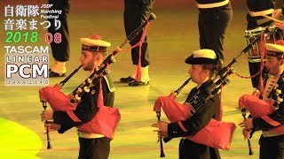 French Navy Band quotLe Bagad de LannBihouéquot  JSDF Marching Festival 2018 0815 [upl. by Felske]