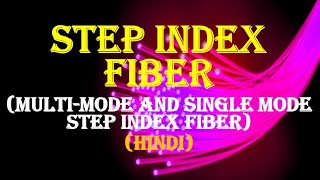 Step Index Fiber in Hindi [upl. by Airyk298]