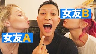 Renting A Girlfriend in Japan ｜不隱瞞了我有兩個女朋友 [upl. by Aire]