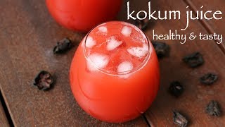 kokum juice recipe  kokam sharbat  कोकम सरबत  kokum fruit juice  kokum syrup juice [upl. by Atinuaj]