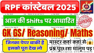 RPF Constable आज की शिफ्ट पर आधारित वीडियो 🔥 RPF Constable Exam Analysis Today Expected Questions [upl. by Limemann]