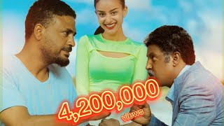 Ethiopia የፍቅር ሰው  Yefiker Sew New Ethiopian Movie 2020 [upl. by Erina]