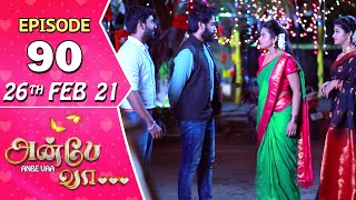 Anbe Vaa Serial  Episode 90  26th Feb 2021  Virat  Delna Davis  Saregama TV Shows [upl. by Romeyn]