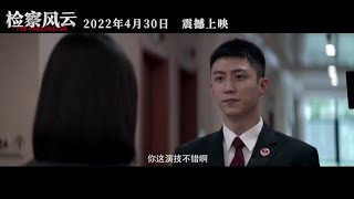 Johnny Huang JingYu  The Procurator 211227 [upl. by Ardisi]