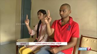 Know about the exercise for perfect eyesight in Puducherry  India  News7 Tamil [upl. by Paris]