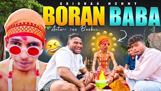 Boran baba vesham asina Chintu full maza vachindi 🤣 Meru kuda full video chudandi [upl. by Ardekan]