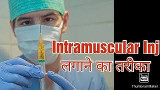 IM intramuscular inj lagane ka tarikaim injection [upl. by Luelle]