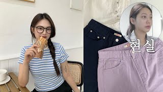 VLOG⏰초보사장 24시간 밀착 브이로그 쇼핑몰 오픈 준비부터👚미니 룸투어까지✨초보 쇼핑몰 사장amp유튜버의 아침부터 밤까지🌙함께 하실래요🥹 [upl. by Suckram]