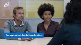 Een gesprek met de arbeidsdeskundige [upl. by Liag]