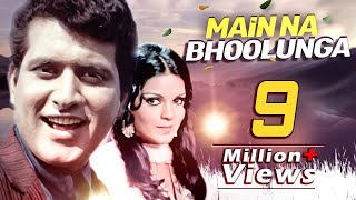 Main Na Bhoolunga HD Song  Roti Kapda Aur Makaan  Mukesh  Lata M  Zeenat Aman  Manoj Kumar [upl. by Anidnamra]