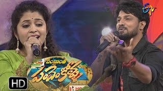 Dhamini  Dhanunjay Performance  ETV Sankranthi Special Event  Pandem Kollu  14th Jan17 [upl. by Rimaj]