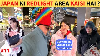 Red Light Area amp Renting Girlfriend in JAPAN 🇯🇵 [upl. by Azial205]