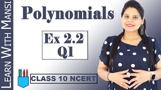 Class 10 Maths  Chapter 2  Exercise 22 Q1  Polynomials  NCERT [upl. by Nnyleahs]