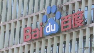 Baidu In English please [upl. by Liman]